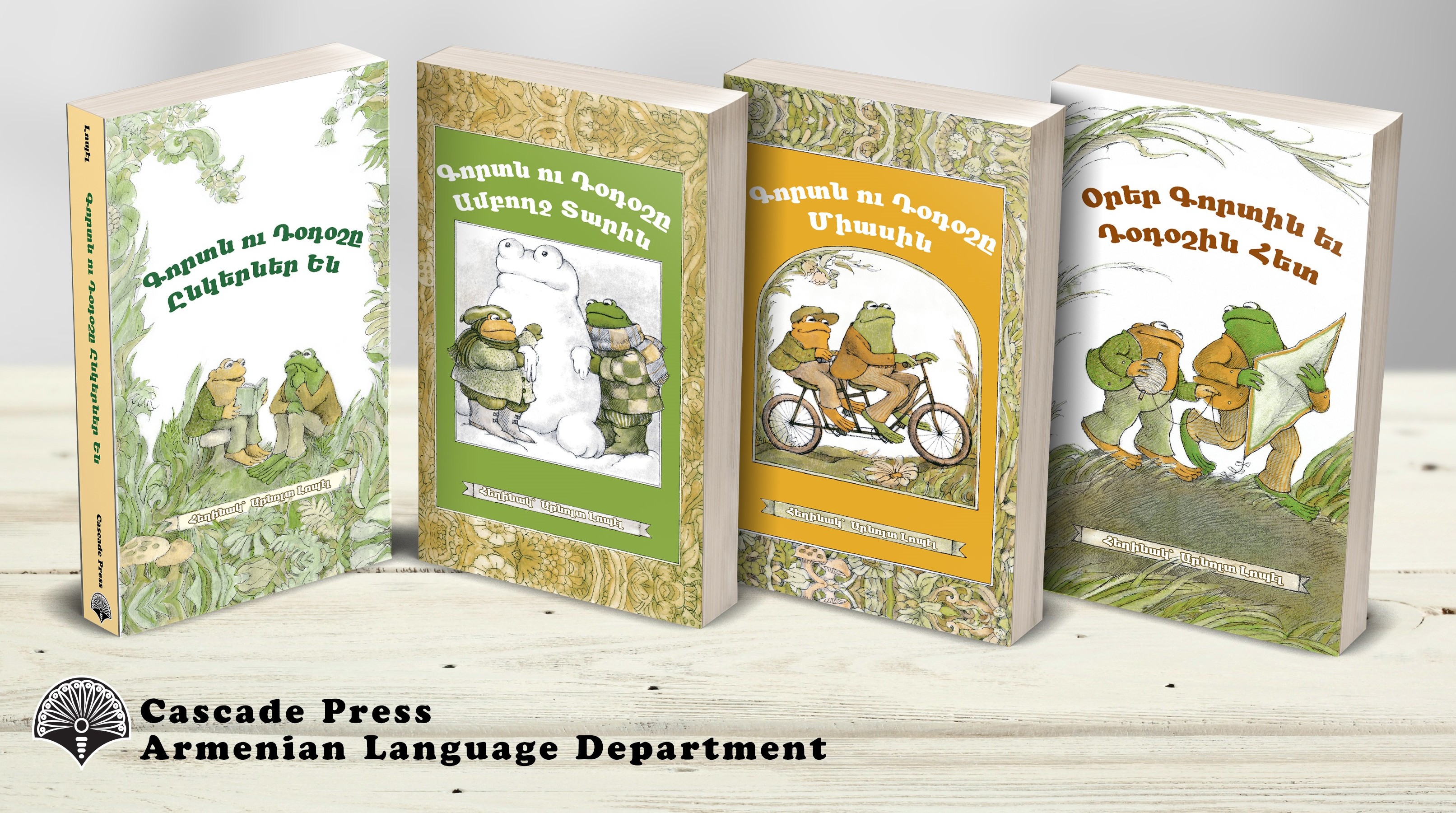 frog and toad list of stories