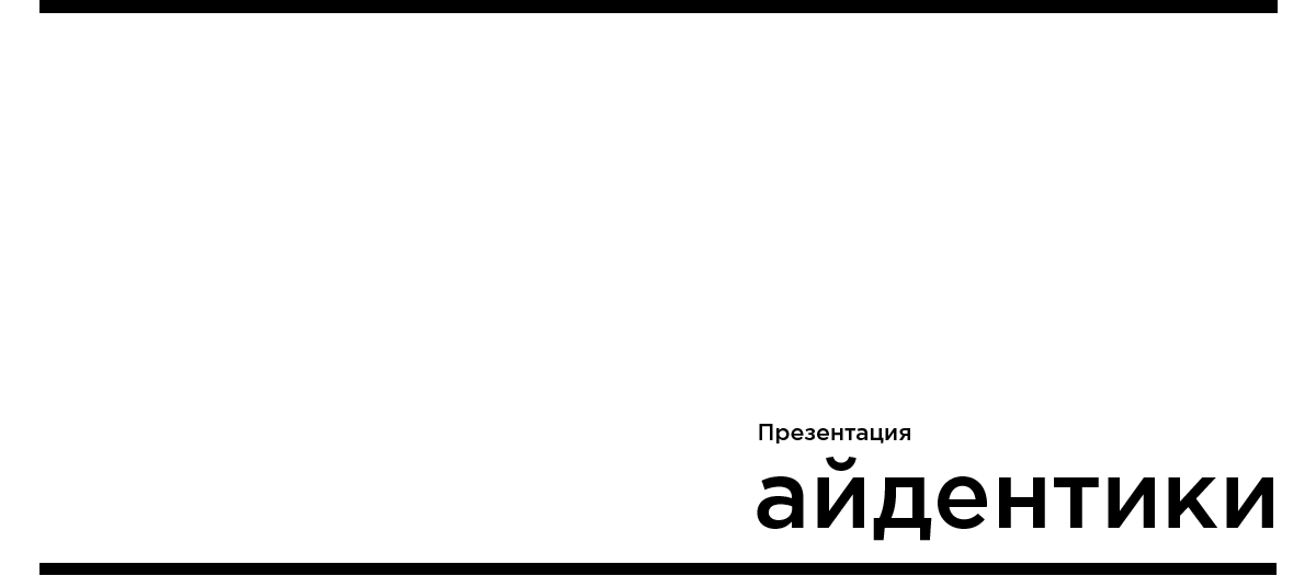 2763-01ramka-1534709753235.png
