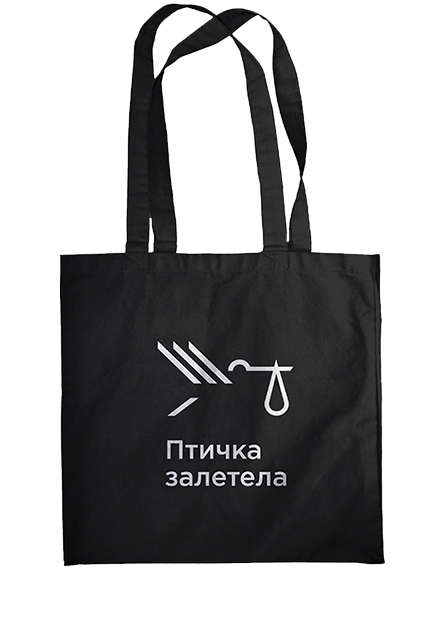 2791-08sumka-15349437373974.jpg