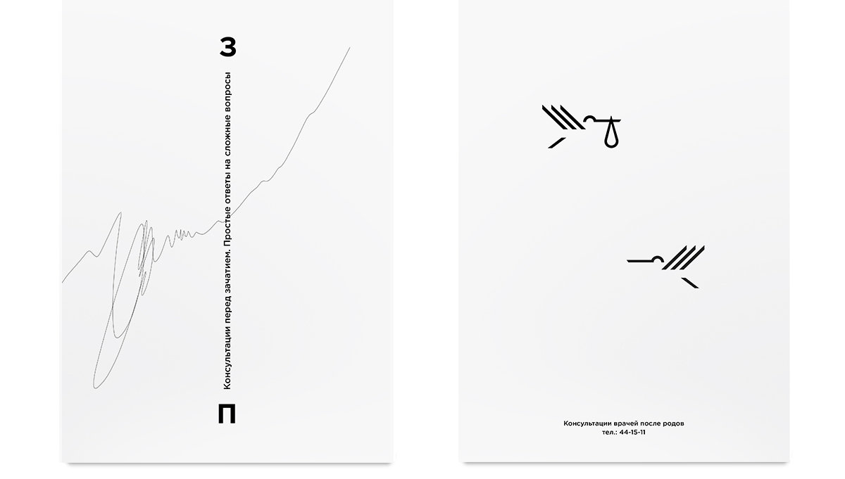 2826-posteri22.jpg