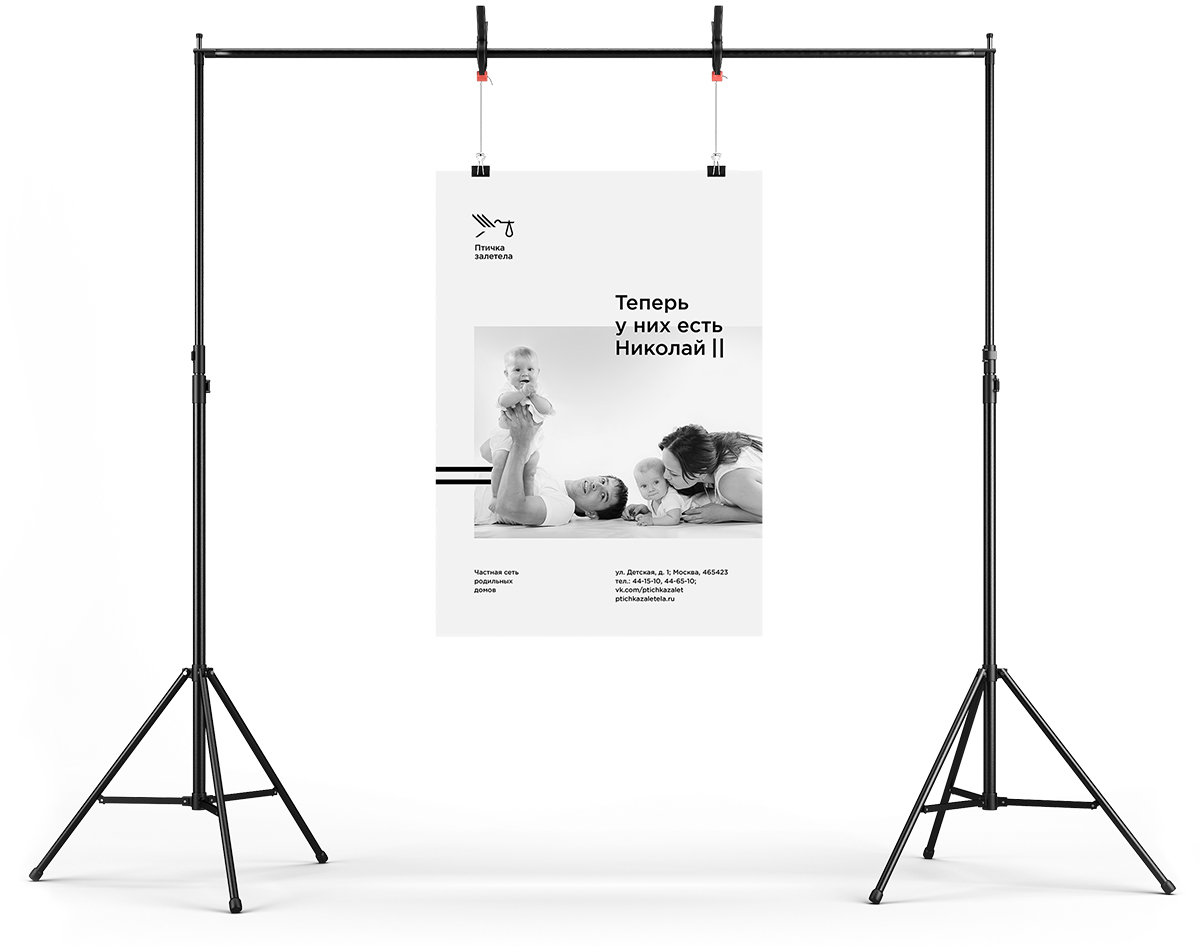 2887-ramaposter-15350474517497.jpg