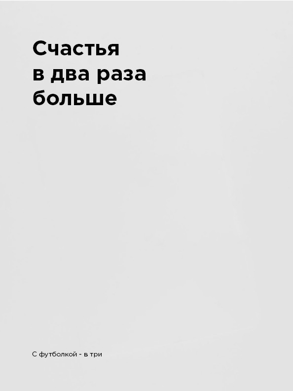 405947922810-schastie.jpg