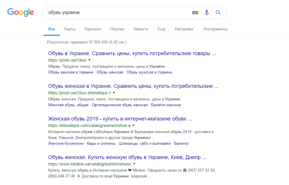 запрос в гугле