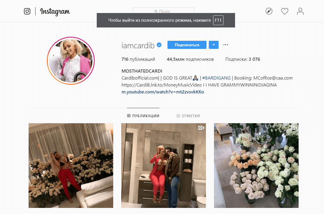 соцсети и seo
