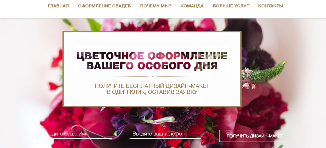 кнопки призыва к действию