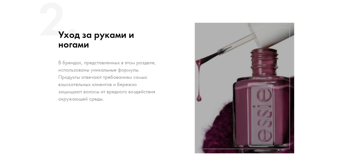 минимализм в дизайне