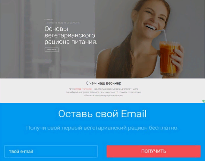 подарок за подписку