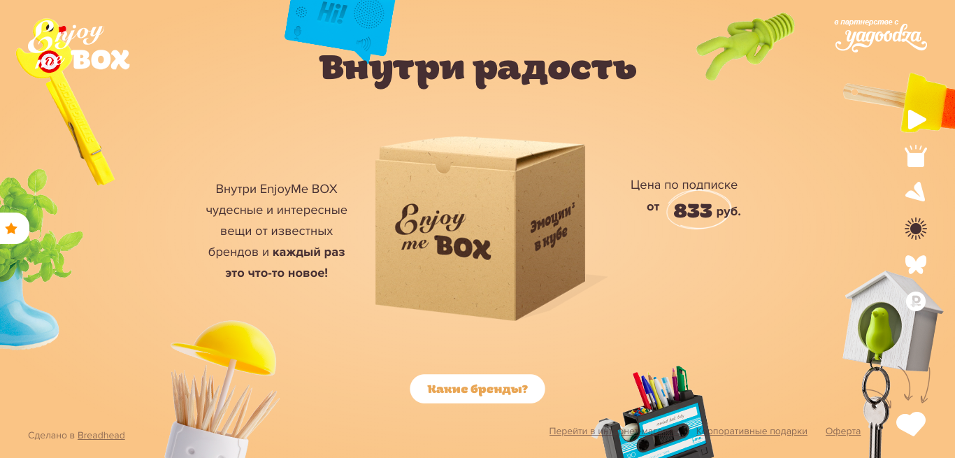 графические элементы