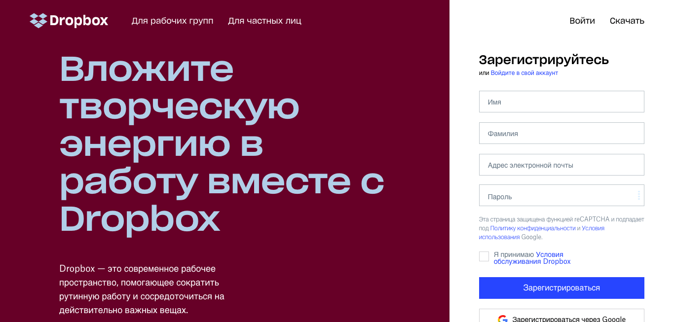 сплит-скрин с призывом к действию