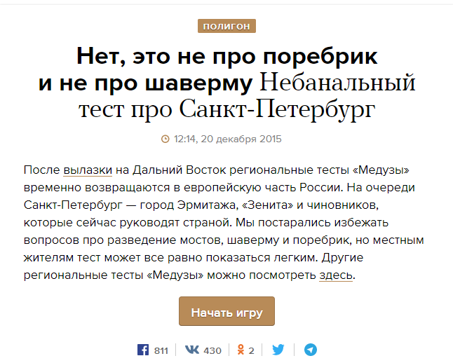 интеллектуальный тест