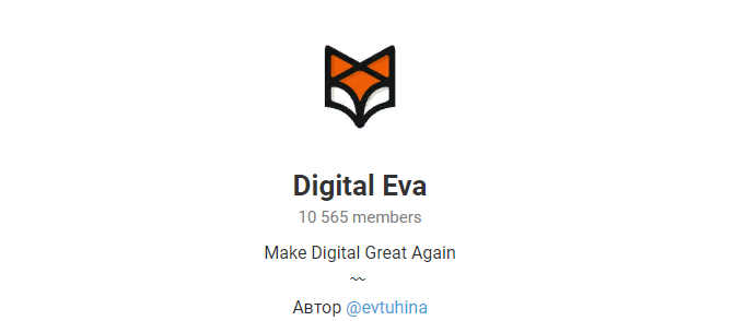 Telegram-блог