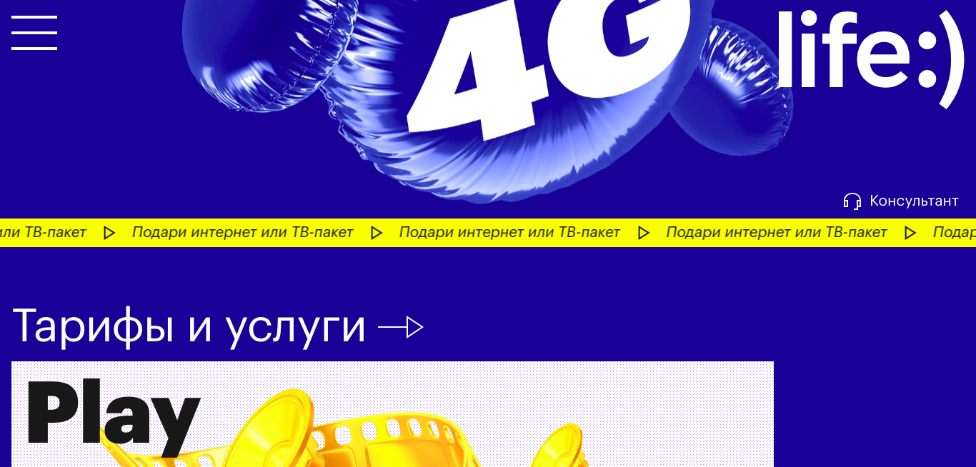 нетипичные блоки