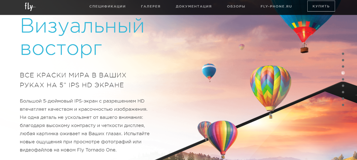 Эффект в дизайне