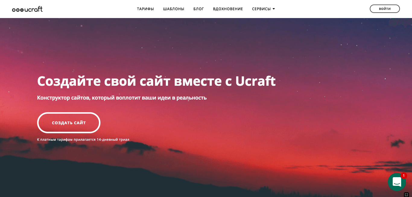 Юкрафт блог платформа