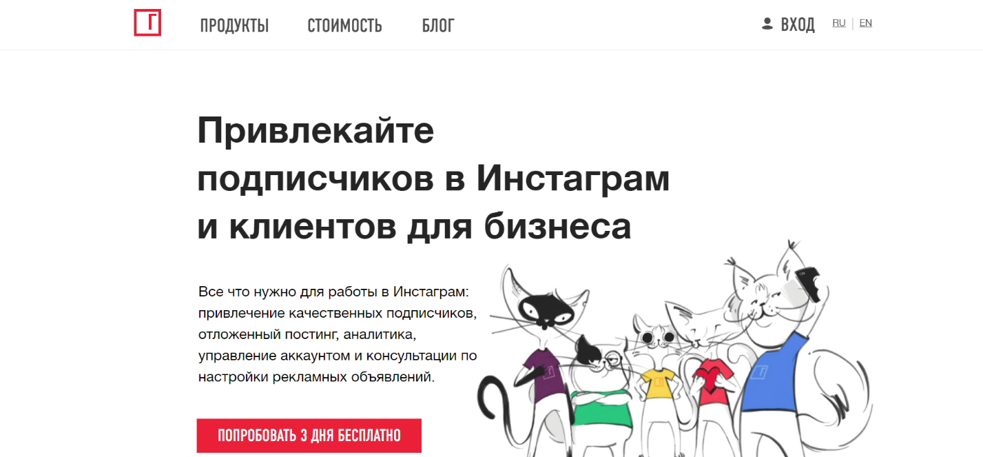аналитика goodlike