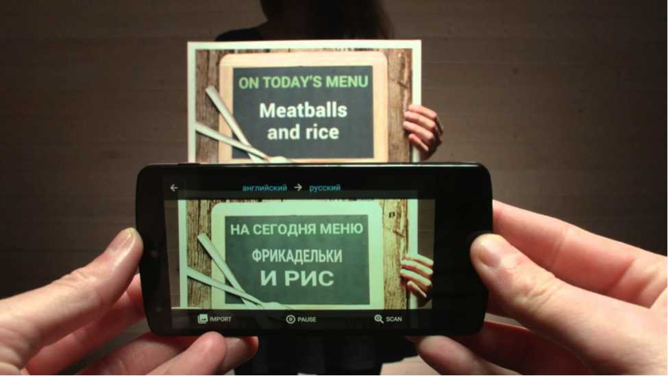дополненная реальность в маркетинге
