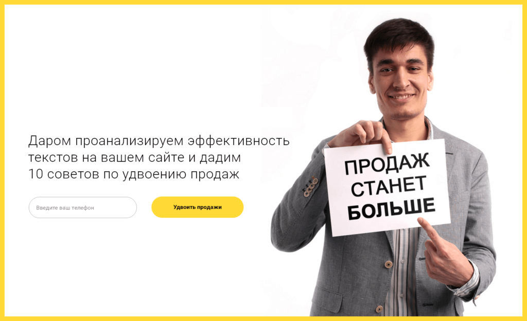 микролендинг захвата