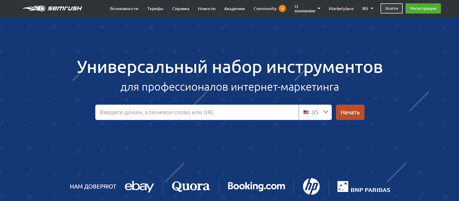 seo для мониторинга