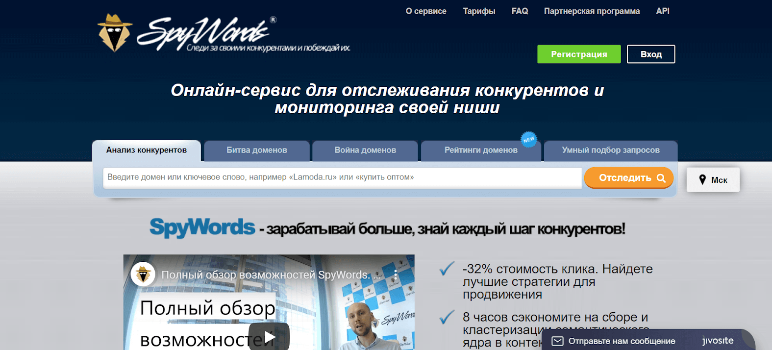 ключевики для мониторинга