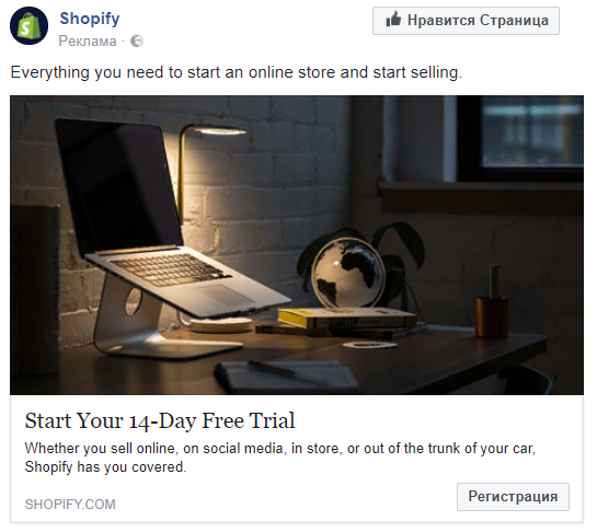 продвижение лендинга