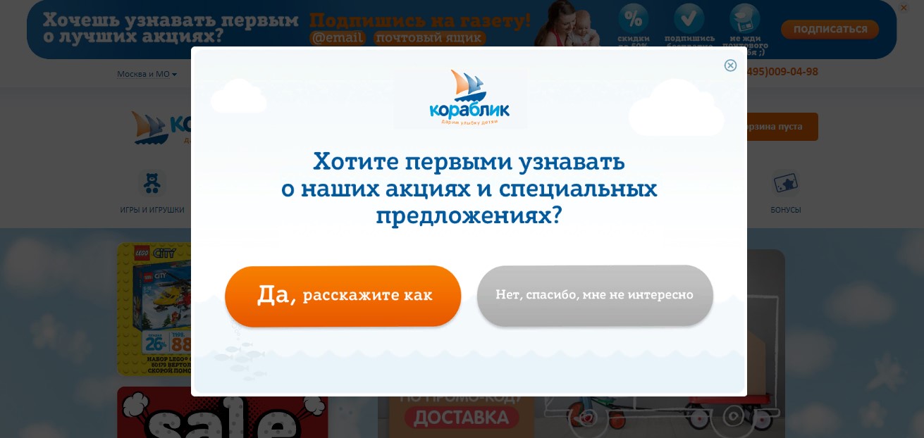 pop-up окна