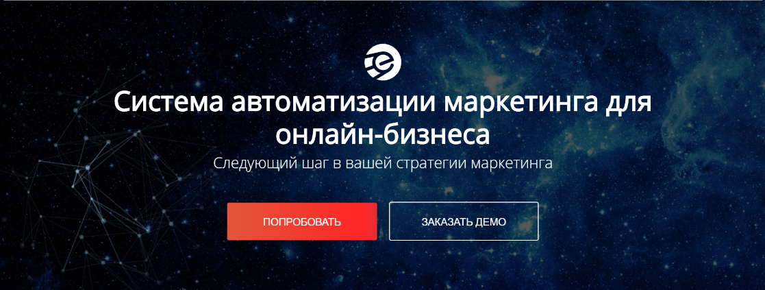 marketing trends 2018