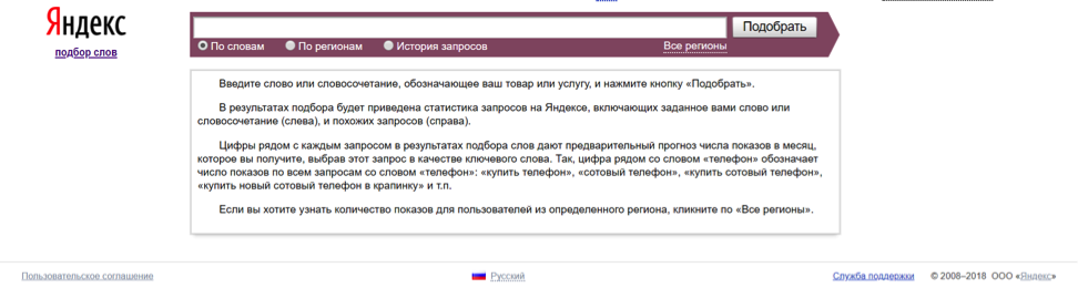 собрать информацию о ЦА