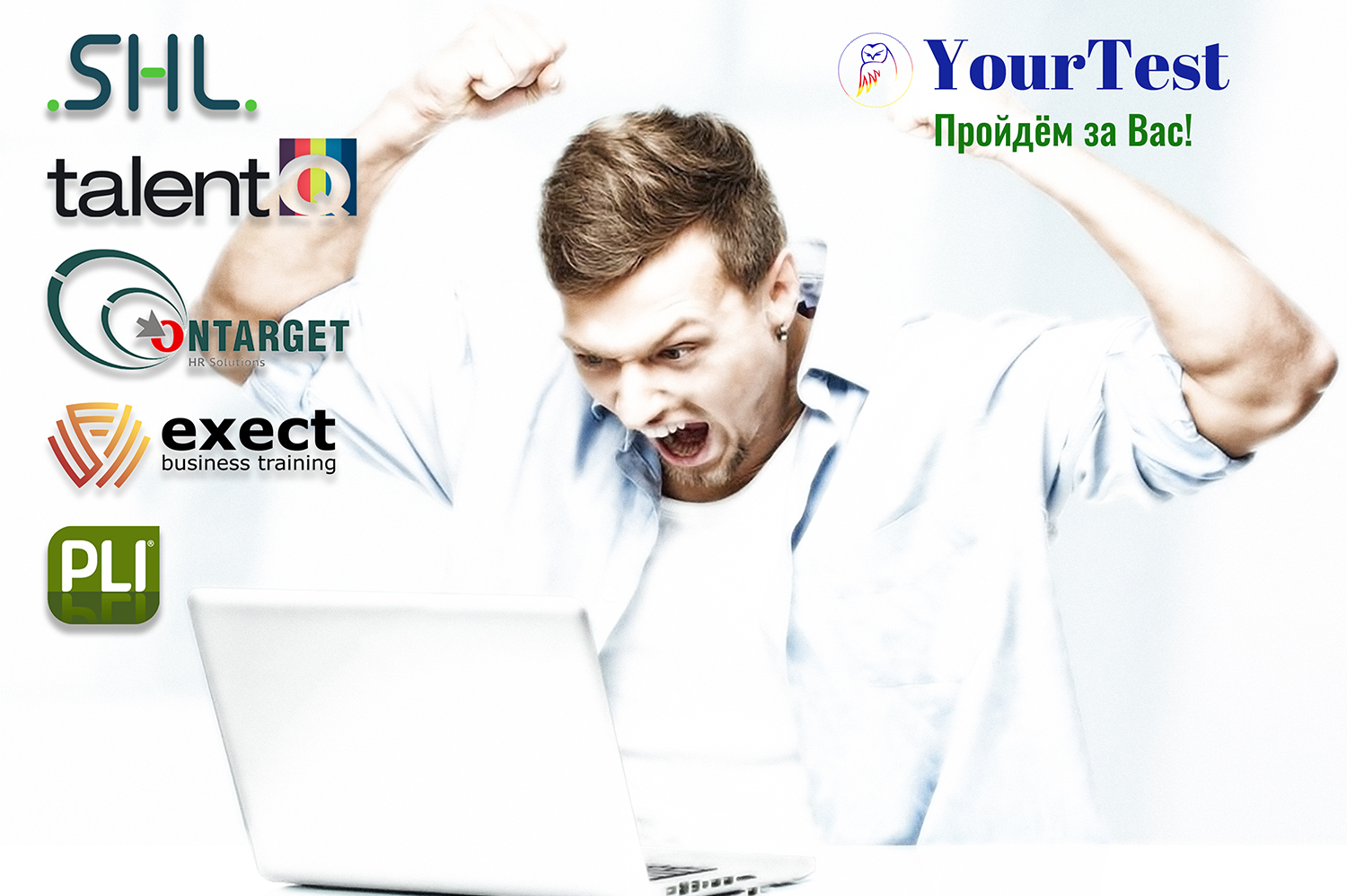 числовые вербальные логические тесты SHL Talent Q Ontarget Exect PLI test числовые вербальные логические тесты SHL Talent Q Ontarget Exect PLI performance learning indicator test